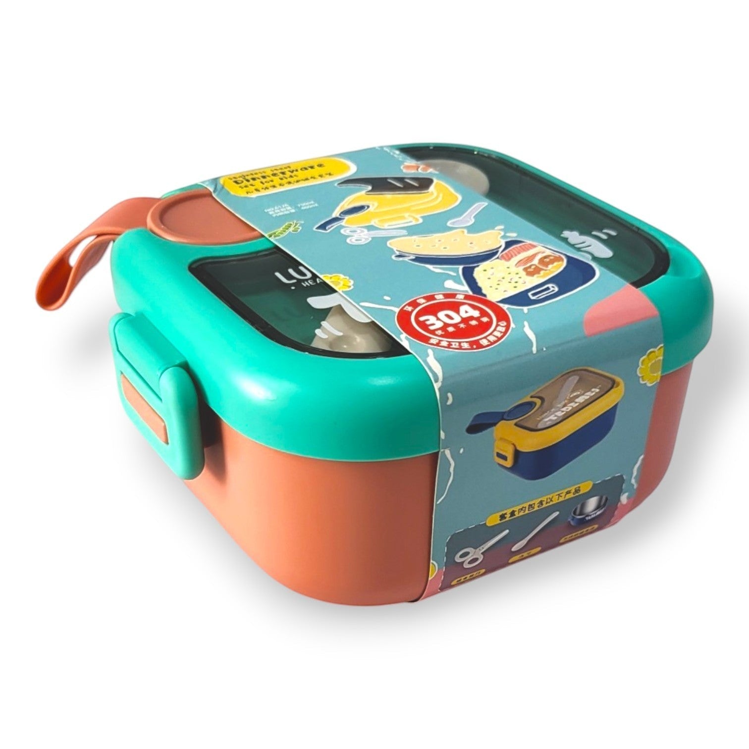 Kids Steel Lunch Box with Spoon & Scissors Set