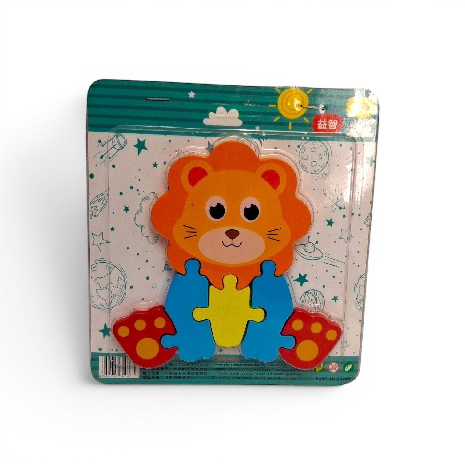 Tiny Tokens wooden lion jigsaw puzzle for toddlers. Chunky, colourful pieces with blue legs and yellow body.