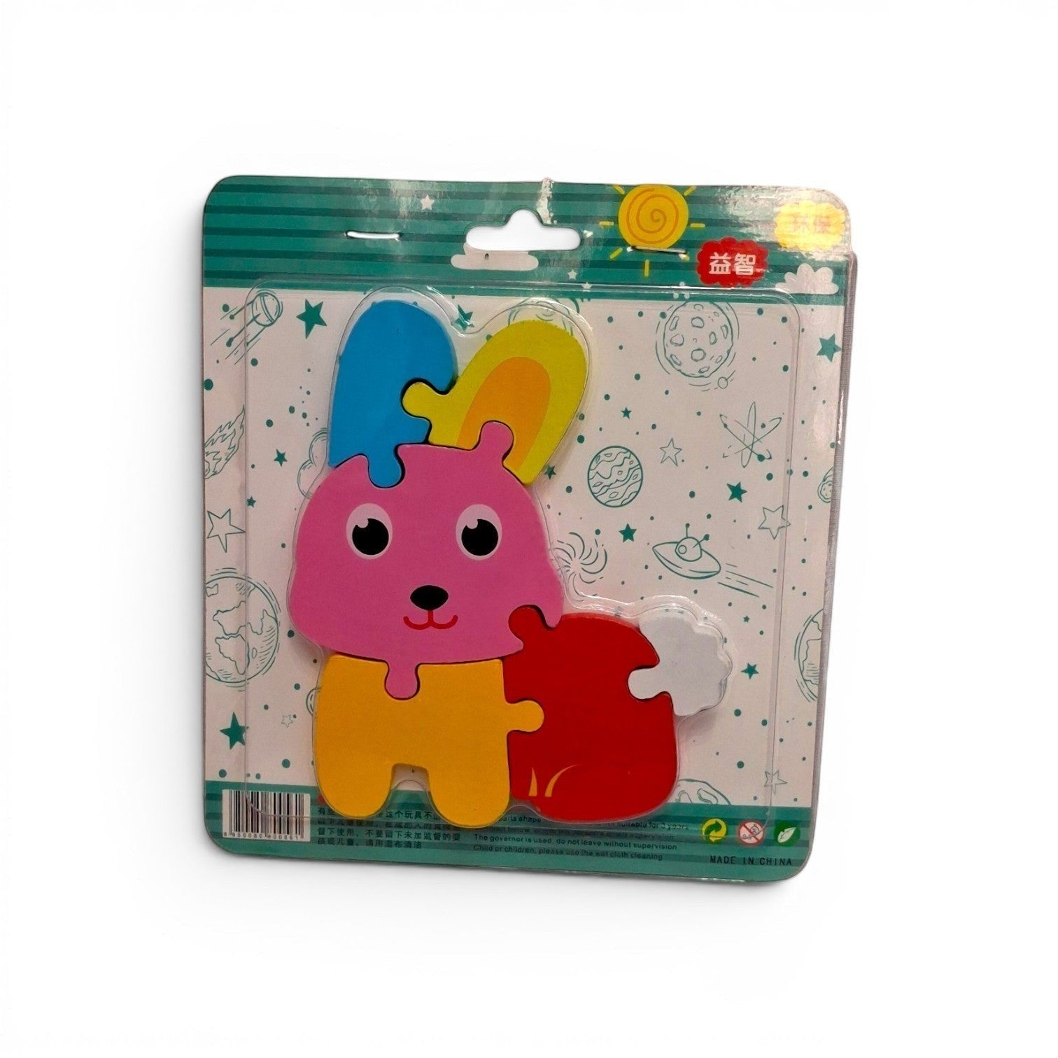 Tiny Tokens wooden rabbit jigsaw puzzle with chunky, colourful pieces for toddlers. Develops fine motor skills and colour recognition.
