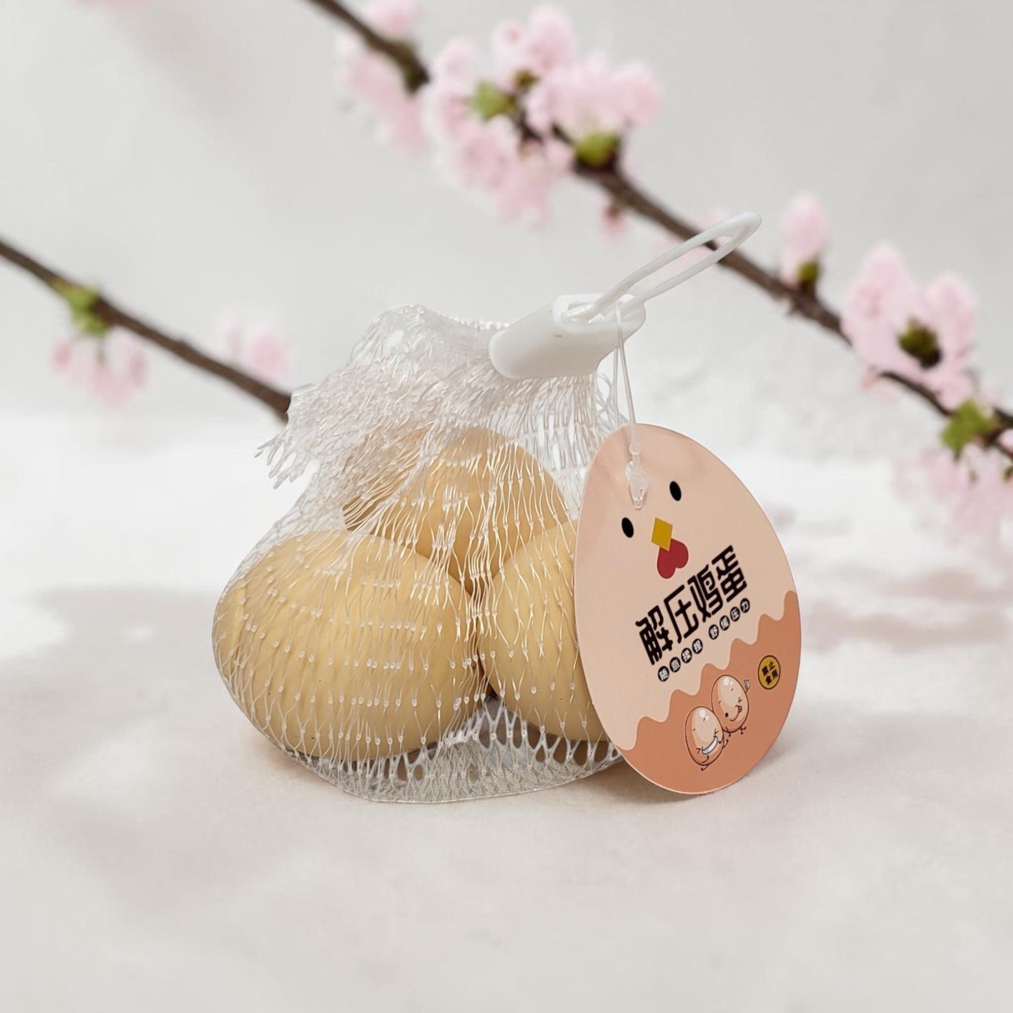 Tiny Tokens realistic brown egg squeeze toys in a mesh bag, perfect for kids' stress relief and sensory play.