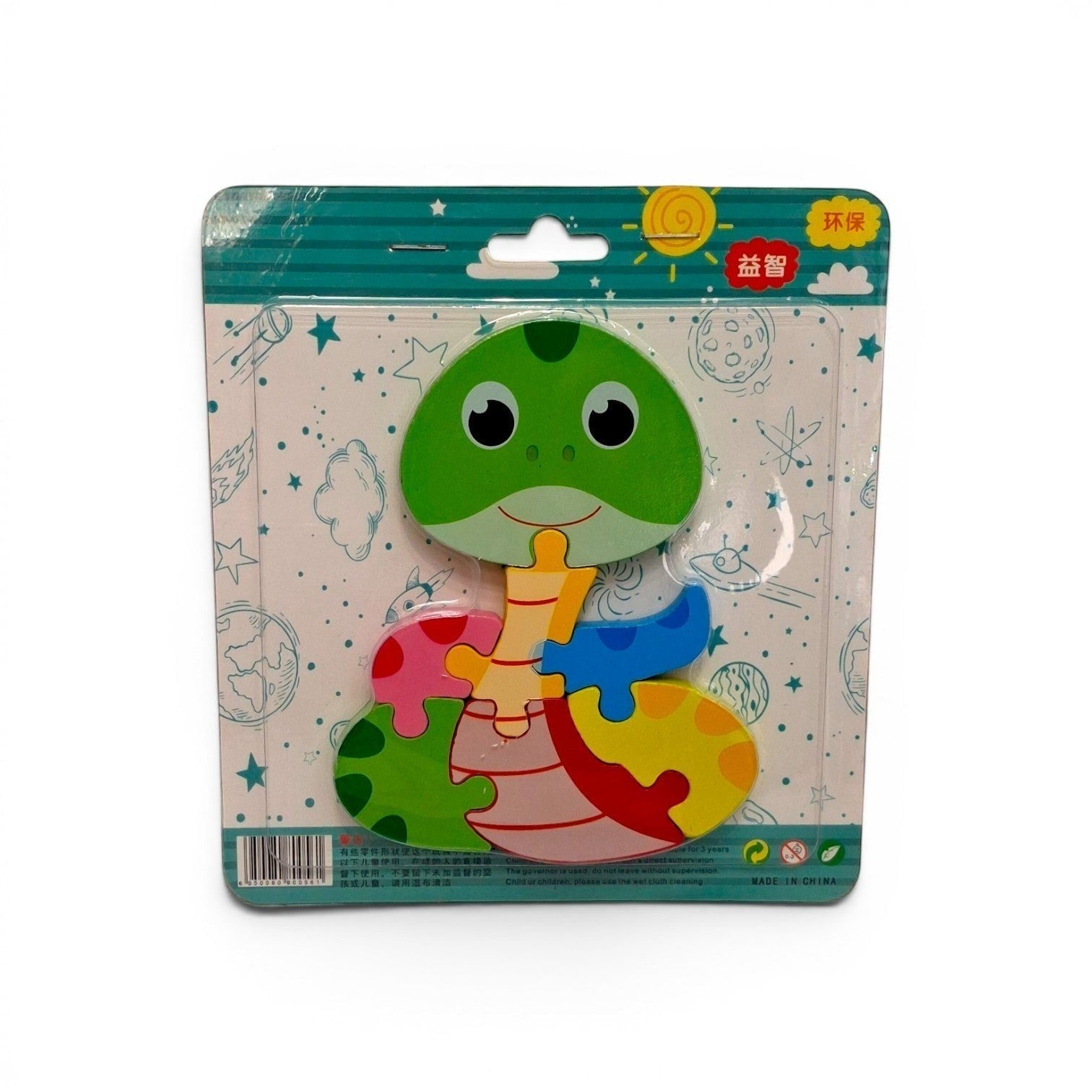 Tiny Tokens snake-shaped wooden jigsaw puzzle with chunky, colourful pieces for toddlers. Develops fine motor skills and colour recognition.