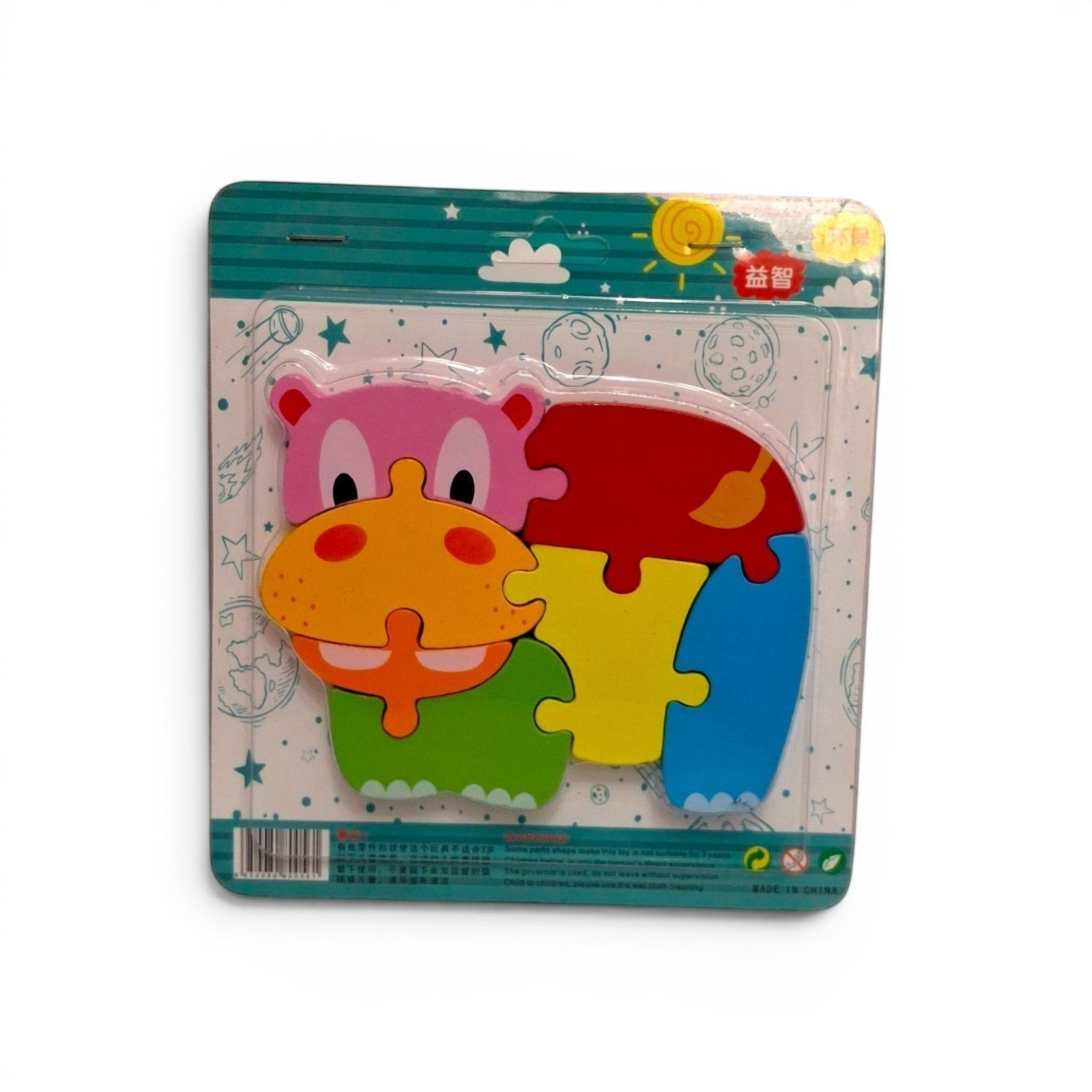 Tiny Tokens wooden hippo jigsaw puzzle with chunky, colourful pieces for toddlers. Develops fine motor skills and animal recognition.